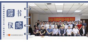 有幸，與你相見 | 拓樸設計技術?？装l(fā)