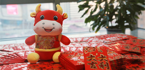 開工大吉，新年“犇”向前