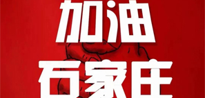 拓樸戰(zhàn)“疫”進(jìn)行時，居家辦公+暖心放送，棒！