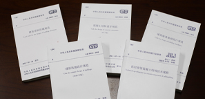 觀點 | 規(guī)范的理解和應用（一）