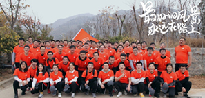 設備所出發(fā)，我們迎著風