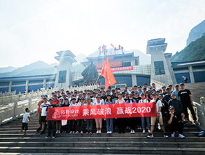 山西分公司風采 | 夏日炎炎，有你最甜
