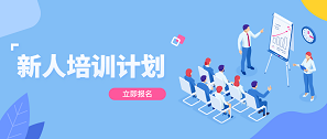 萌新設(shè)計(jì)師到來，拓樸設(shè)計(jì)新鮮血液注入！
