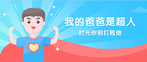 因?yàn)橛心?，他的世界總是有? title=