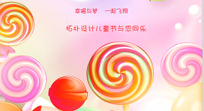 成長(zhǎng)禮 | 我來傳達(dá)，你的愛與期待