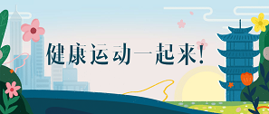 健康問診上線一月余，這里看成效！