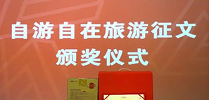 來(lái)，一起看看征文獎(jiǎng)品的亞子！