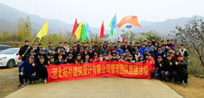 團(tuán)建 |【凝心聚力，共筑未來(lái)】——你和管理層之間，只差一個(gè)“西山”