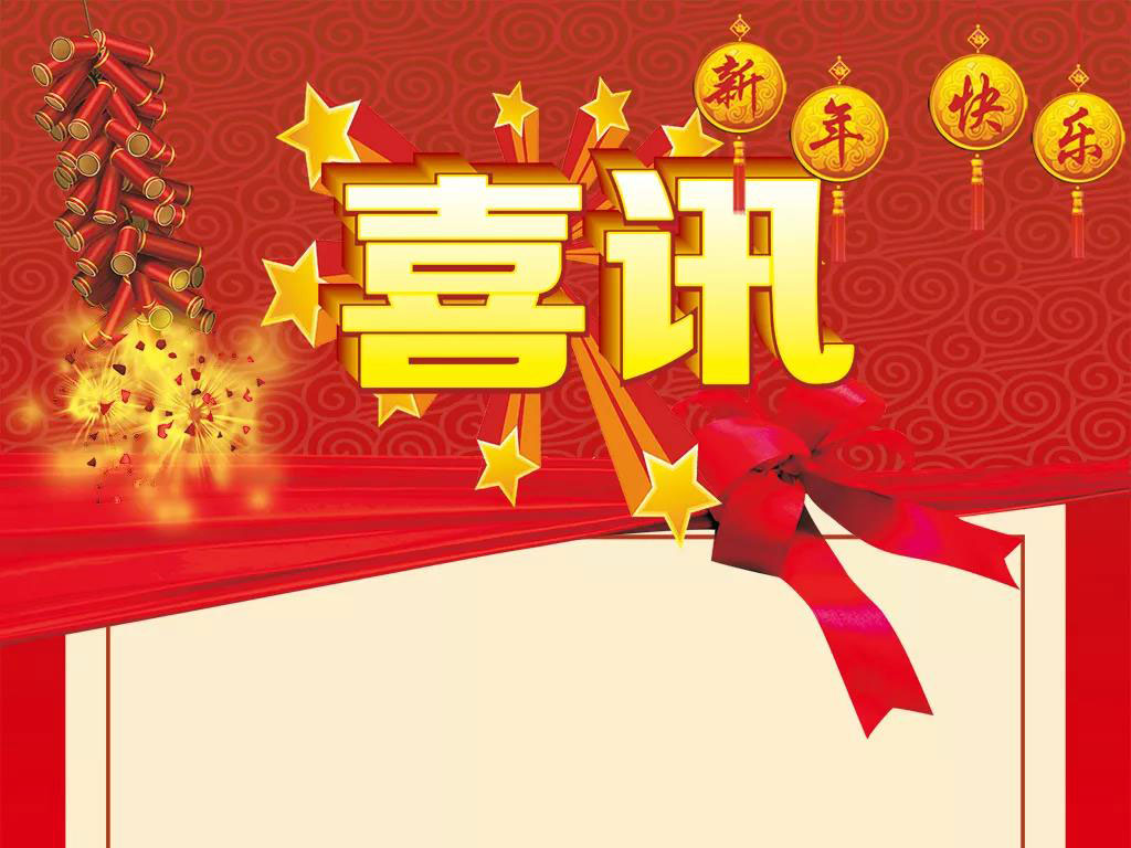 拓樸喜獲第二名｜全國130個恒大項(xiàng)目施工圖質(zhì)量排名揭曉