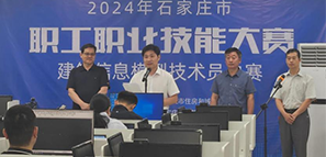 喜報(bào)|拓樸BIM中心張佳同志榮獲“職工職業(yè)技能大賽”第二名的佳績